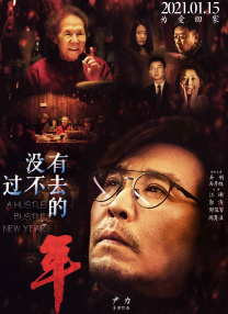 姐妹们的叛乱
